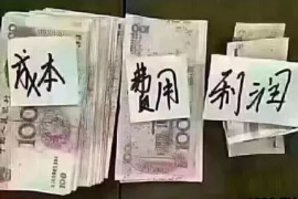 樟树讨债公司